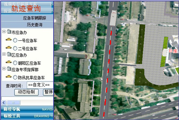 智慧交通—車輛GPS跟蹤查詢